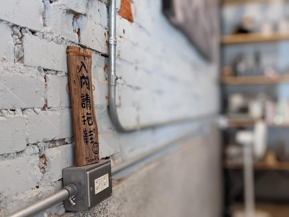 整棟民宿 Vacation rental in Kaohsiung
