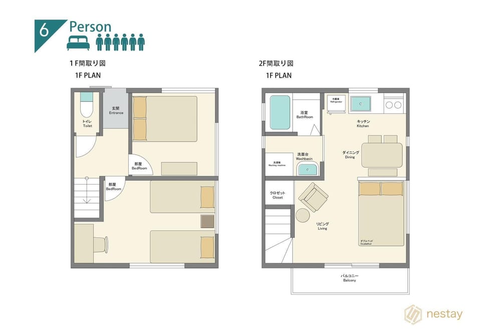 nestay villa tokyo takanawa Villa in Japan