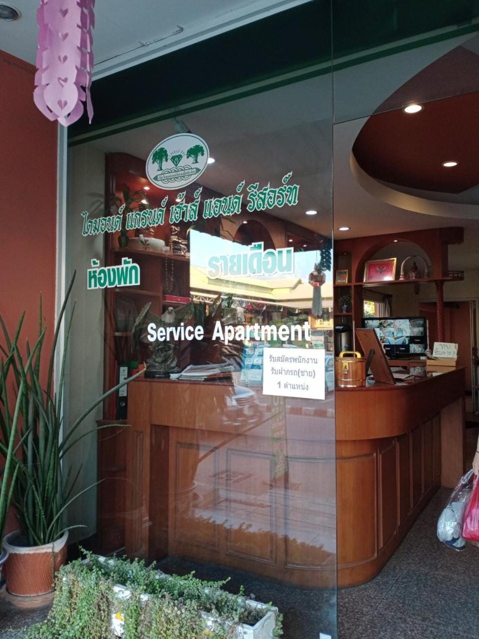 โรงแรมไดมอนด์แกรนด์ เฮ้าส์ แอนด์ รีสอร์ท Hotel in Chiang Mai