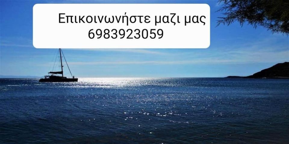 Classic seaside apartment in Tinos Apartment in Decentralized Administration of the Aegean