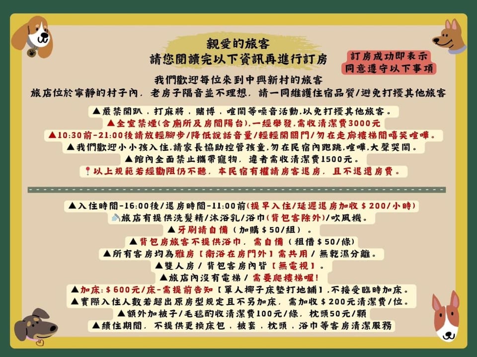 綠色的日子 Vacation rental in Fujian
