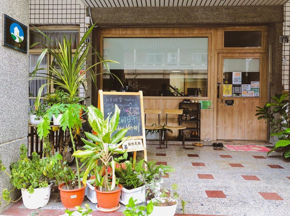 綠色的日子 Vacation rental in Fujian