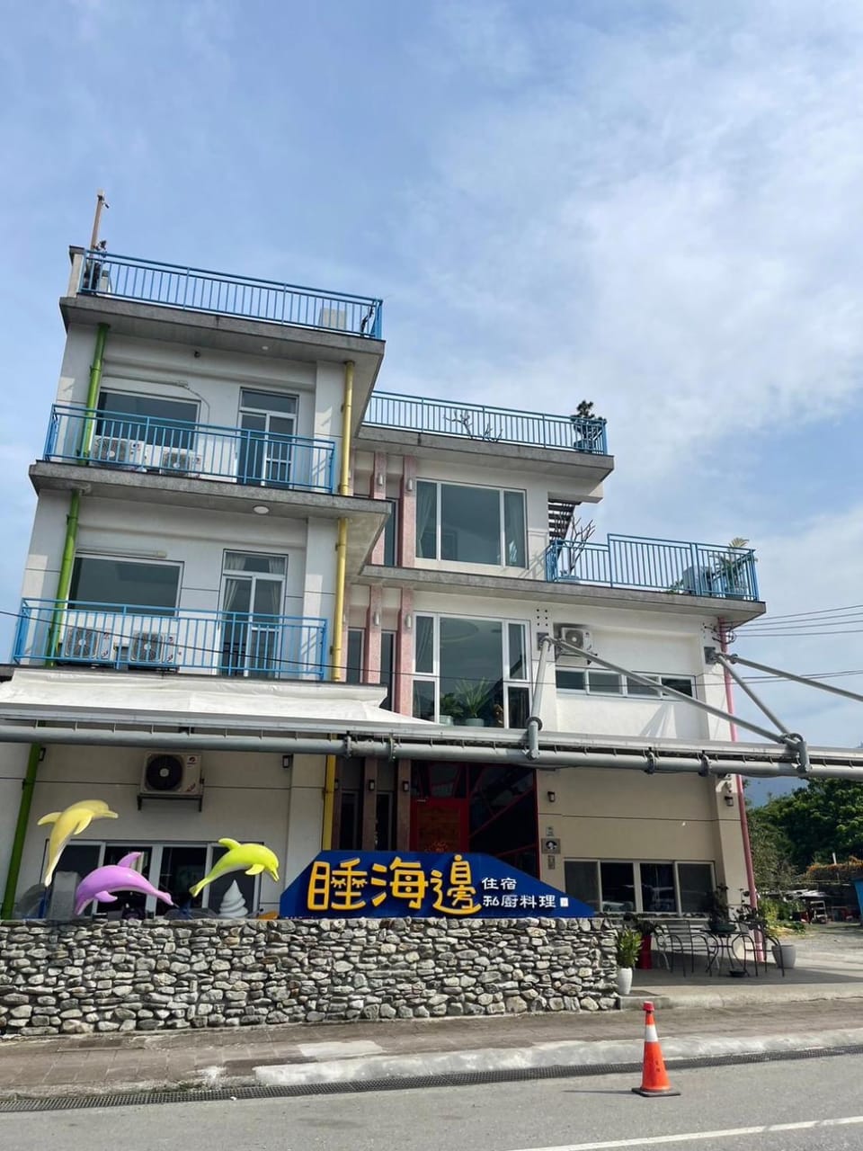 睡海邊民宿 獨棟 不限時ktv 電動麻將桌 寵物友善民宿 親子 電梯主題 日出海景 水上活動 家庭聚會 Vacation rental in Taiwan, Province of China