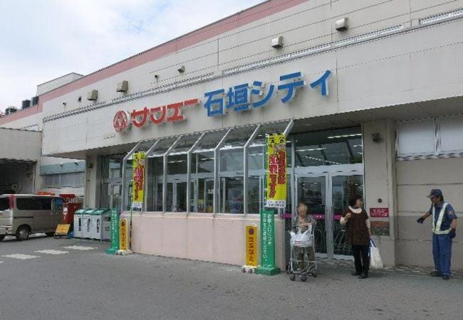 Supermarket/grocery shop