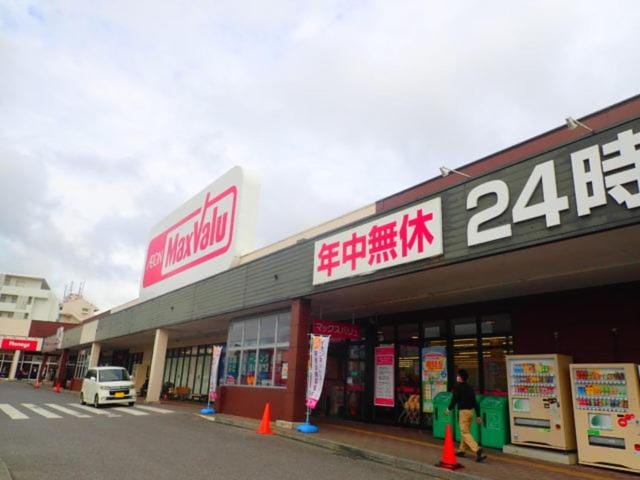 Supermarket/grocery shop