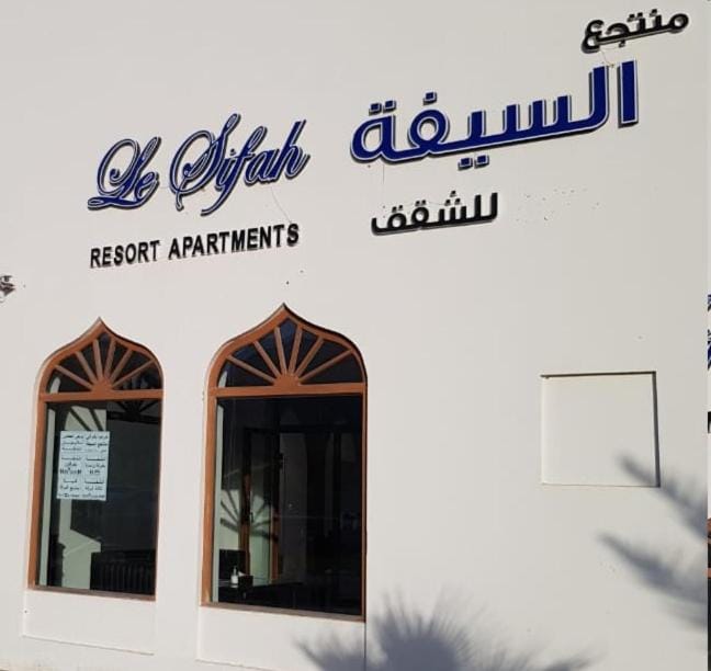 Property logo or sign