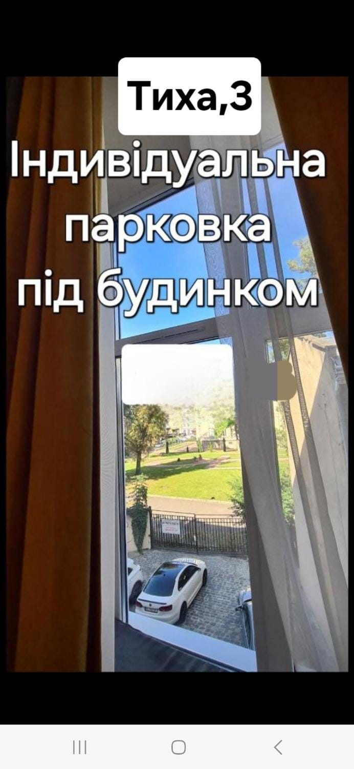 Landmark view