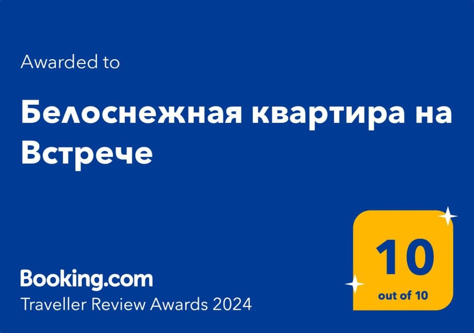 Certificate/Award
