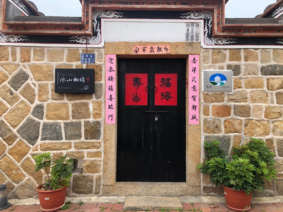 Facade/entrance