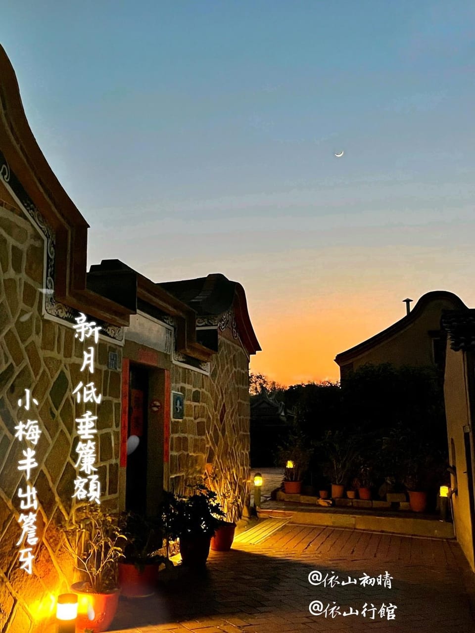 Property building, Sunset