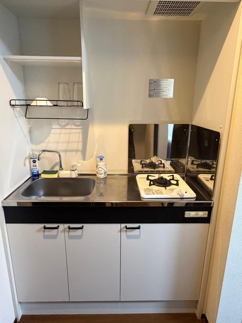 糸 -ito- 103 Apartment in Japan
