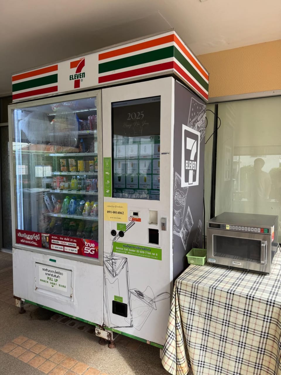 Breakfast, vending machine
