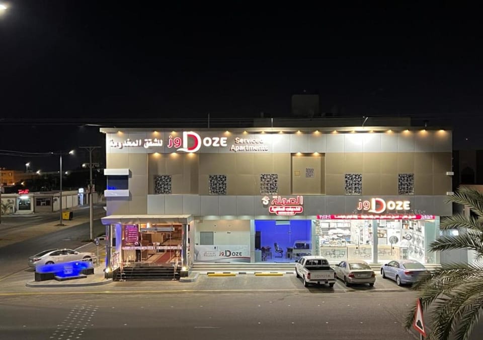 دوز للشقق المخدومة Hotel in Saudi Arabia
