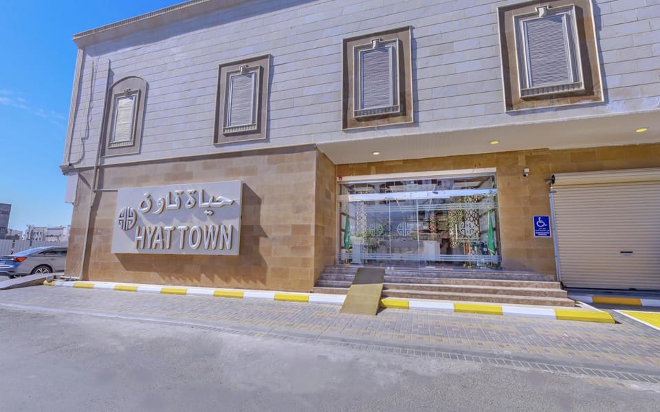 فندق حياة تاون املج 1 Hotel in Saudi Arabia