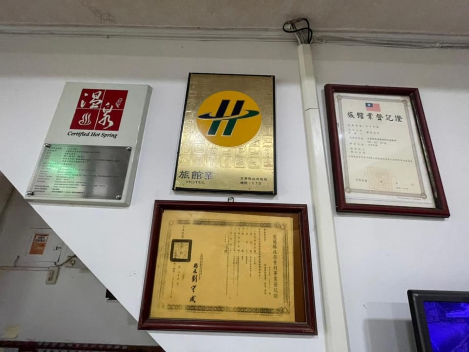 Da Fang Hotel Bed and Breakfast in Taiwan, Province of China