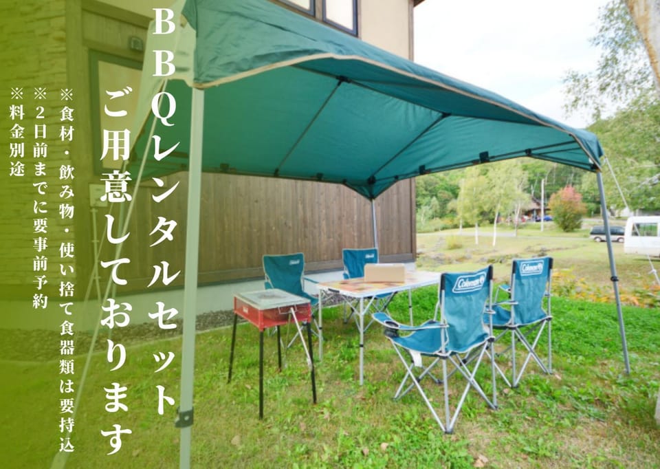BBQ facilities