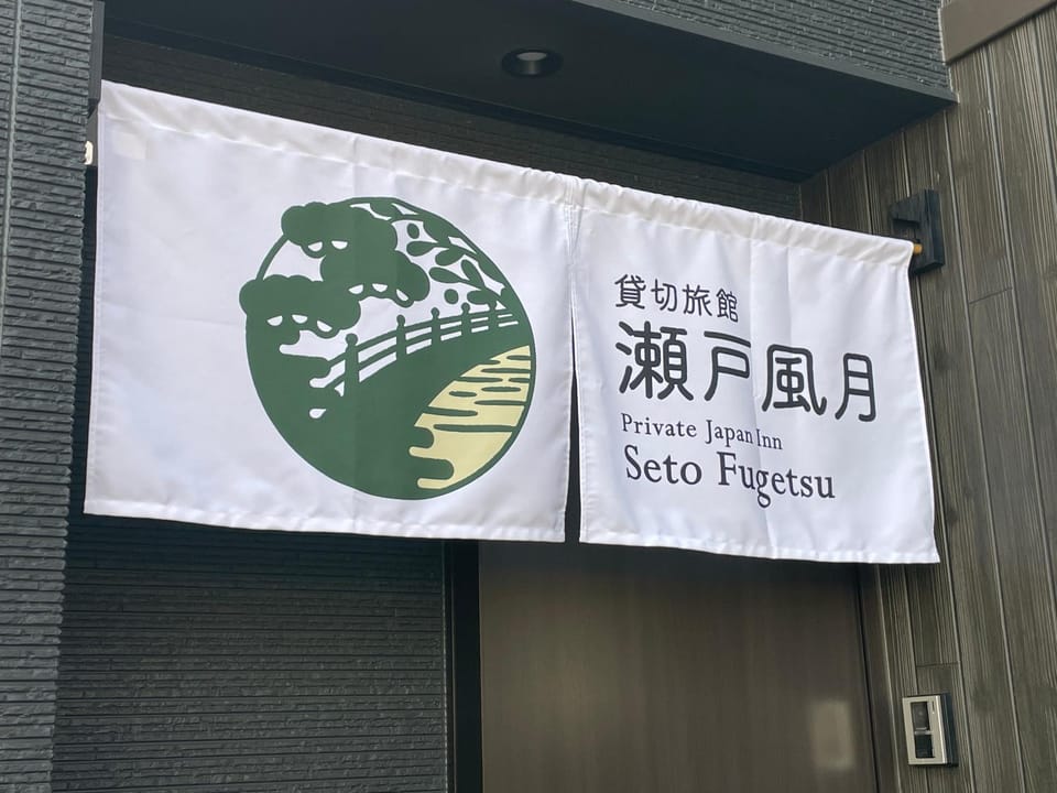Facade/entrance, Logo/Certificate/Sign