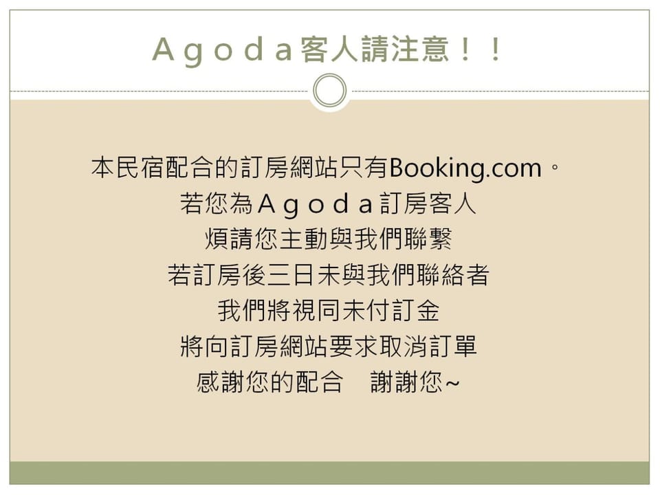Stay if you wish Homestay Bed and Breakfast in Taiwan, Province of China