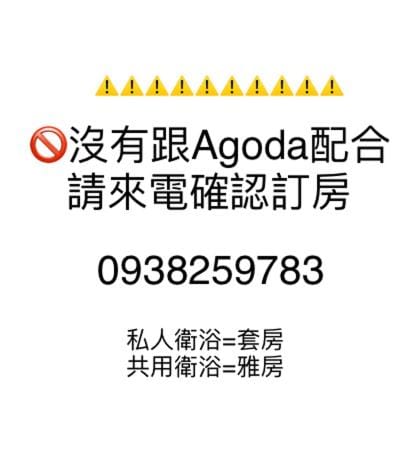 李家出走民宿 Vacation rental in Taiwan, Province of China