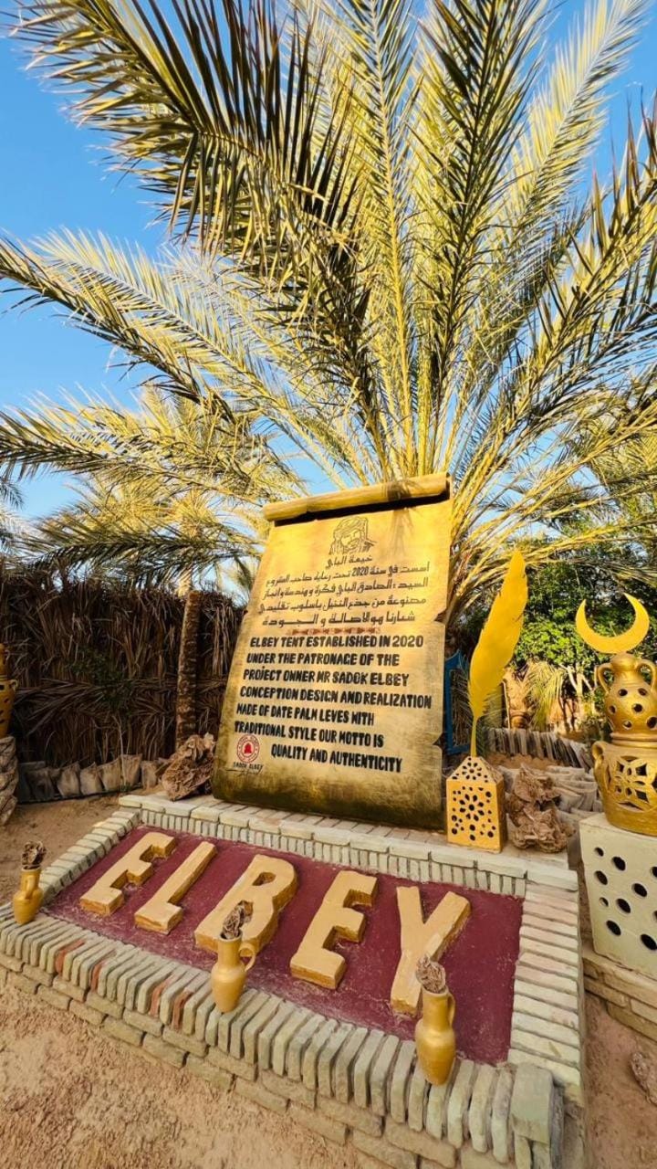 Tente et Restaurant ElBey Resort in Tunisia