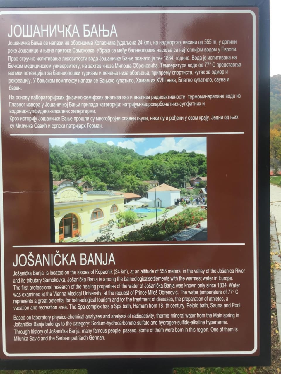 Nearby landmark, Text overlay