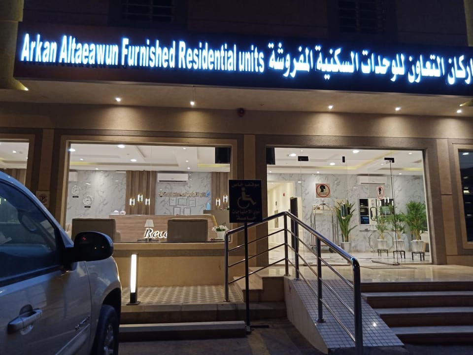Property building, Facade/entrance, Property logo or sign