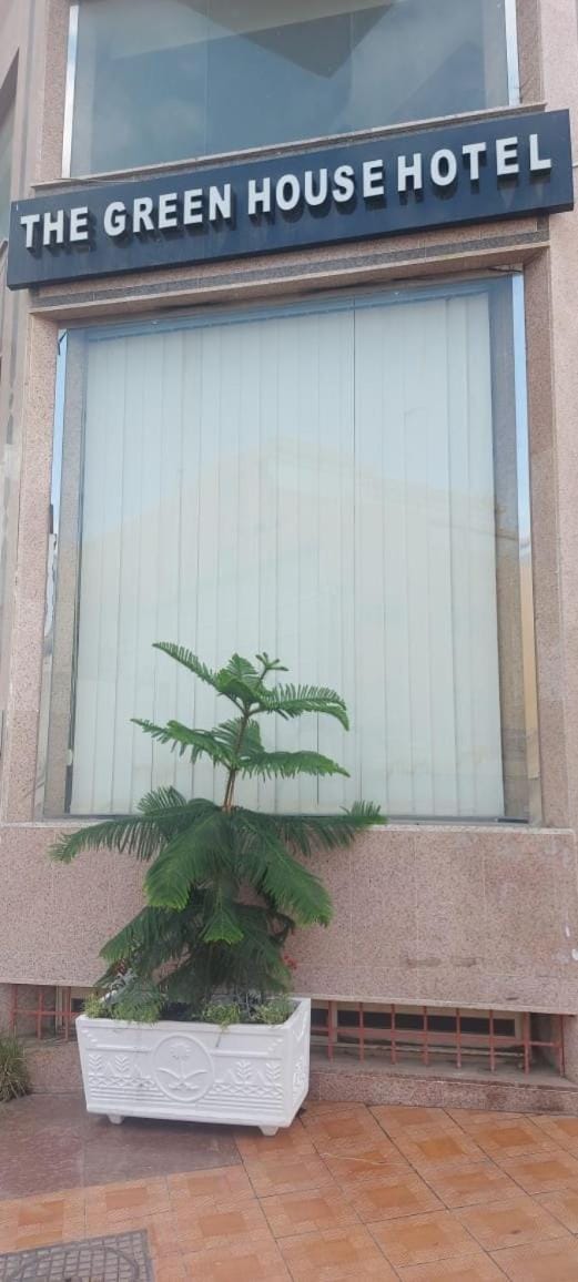 البيت الأخضر - شقق مخدومة Green House Apartment hotel in Saudi Arabia