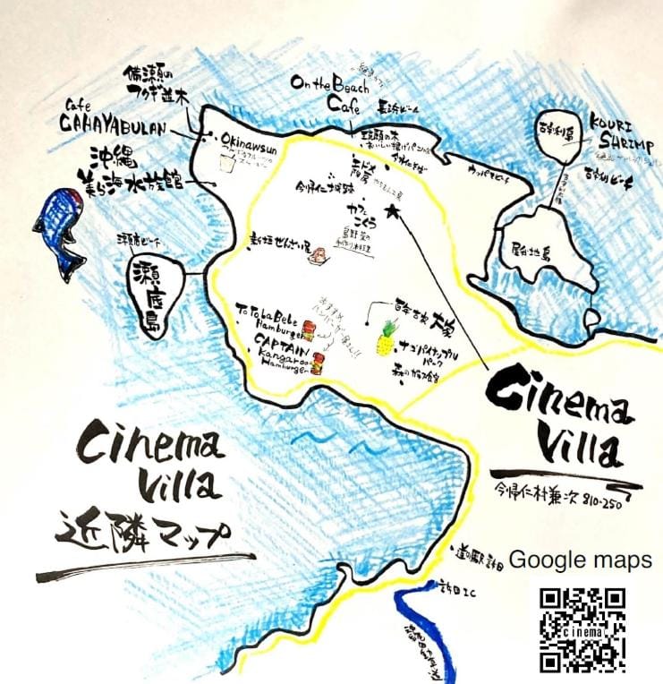 Cinema Villa Villa in Okinawa Prefecture