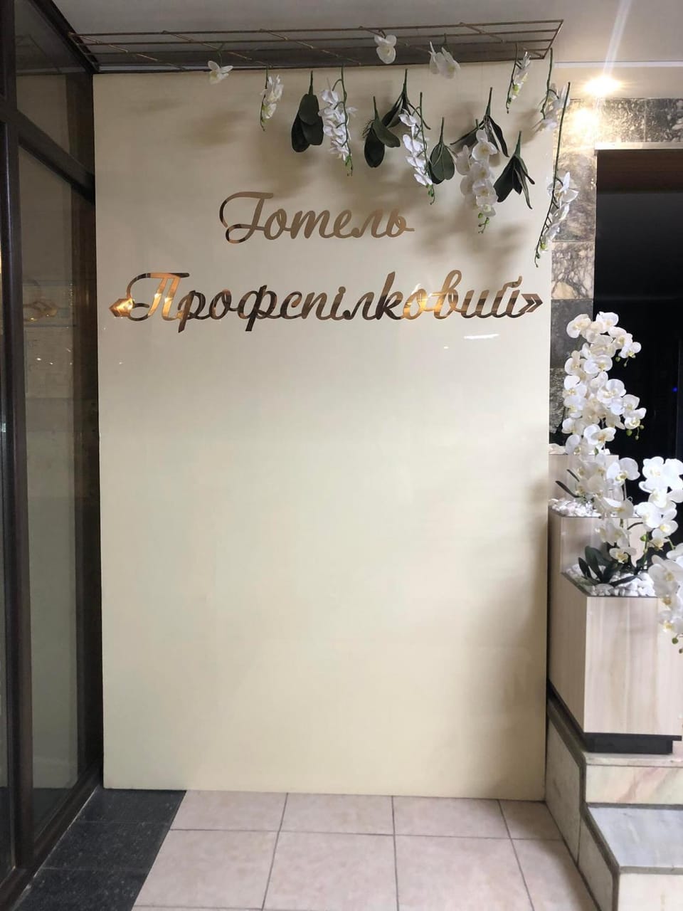 Property logo or sign