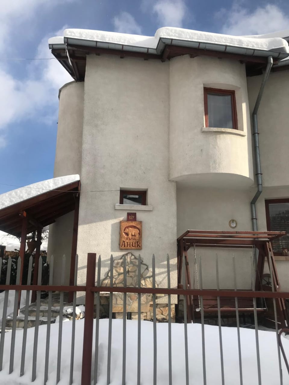 Къща за гости Аник House in Bulgaria
