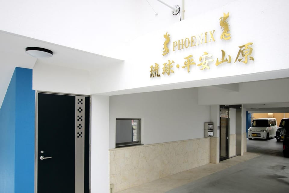 Facade/entrance, Property logo or sign, Lobby or reception