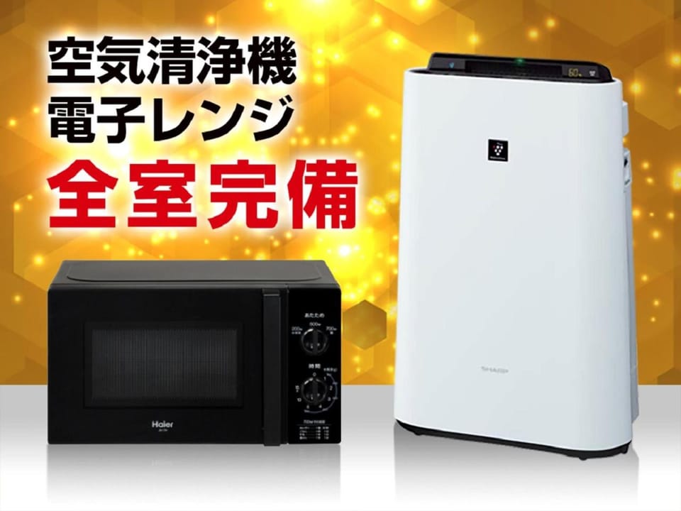 minibar
