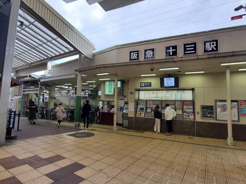 Shopping Area