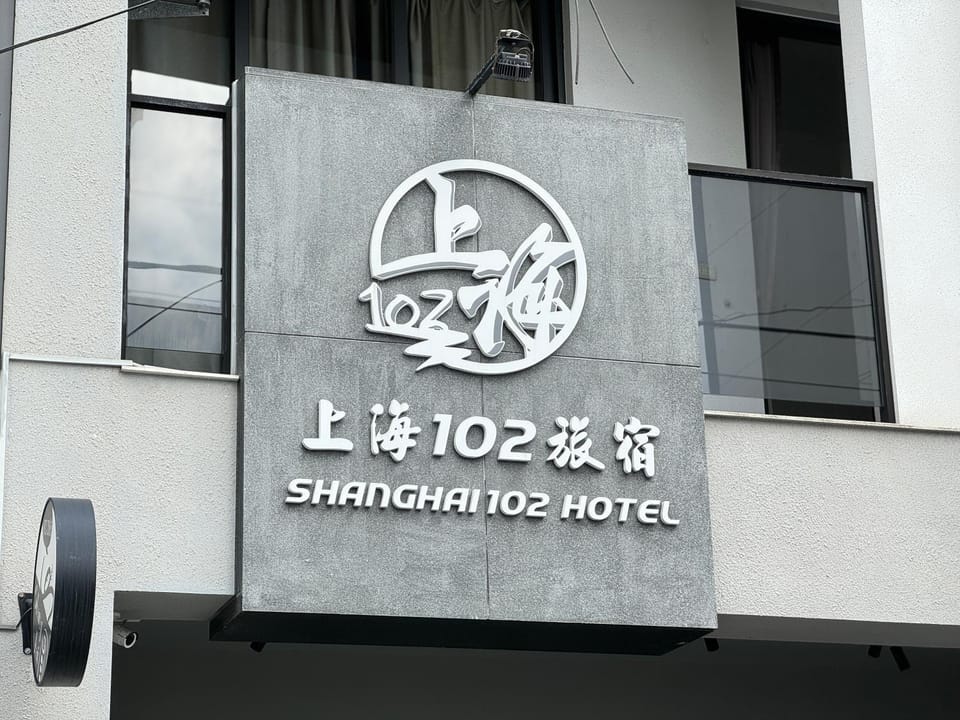 Property logo or sign