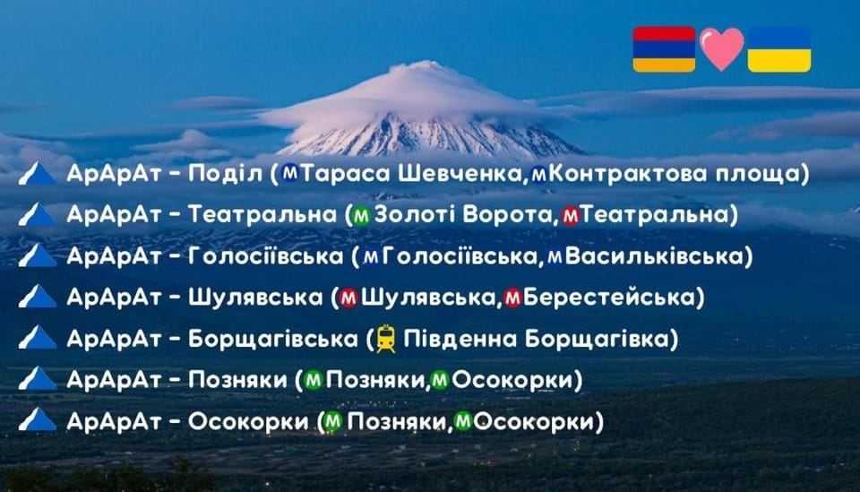 ArArAt-TARASA SHEVCHENKA Hostel KYIV Hostel in Kiev City - Kyiv