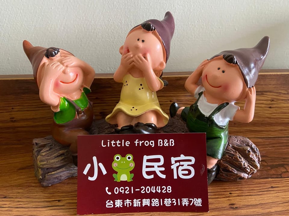 Taitung Frog Homestay Vacation rental in Taiwan, Province of China