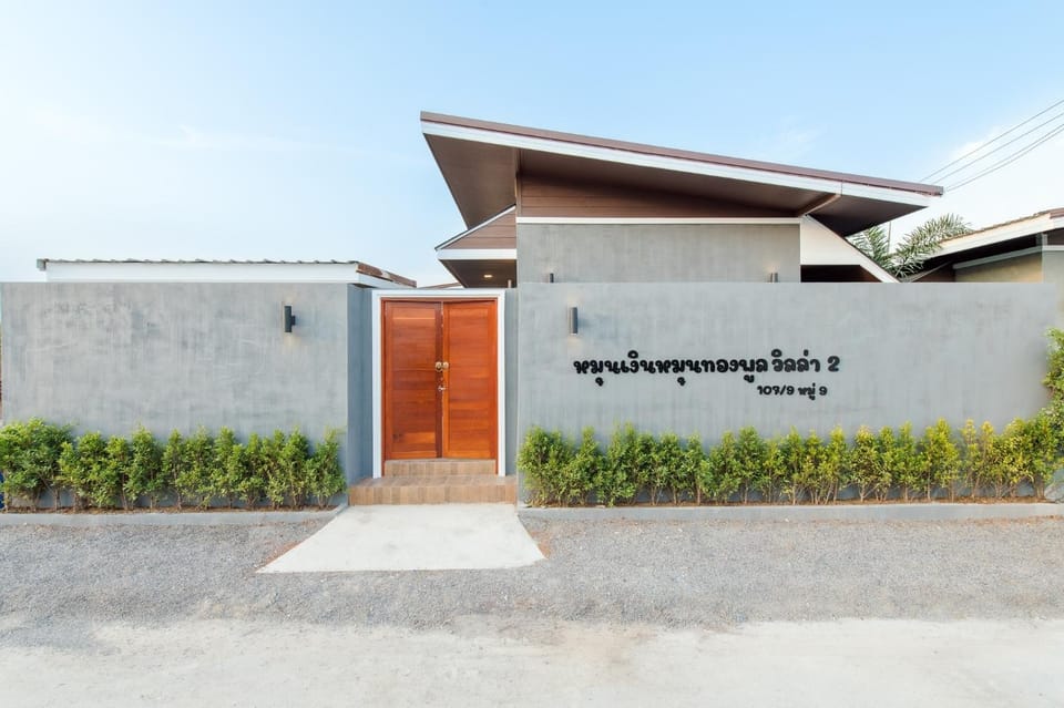 หมุนเงินหมุนทองพูลวิลล่า Mhunngen Mhunthong Pool Villa House in Thailand