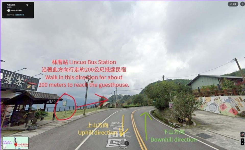 大方茶葉民宿 Vacation rental in Kaohsiung