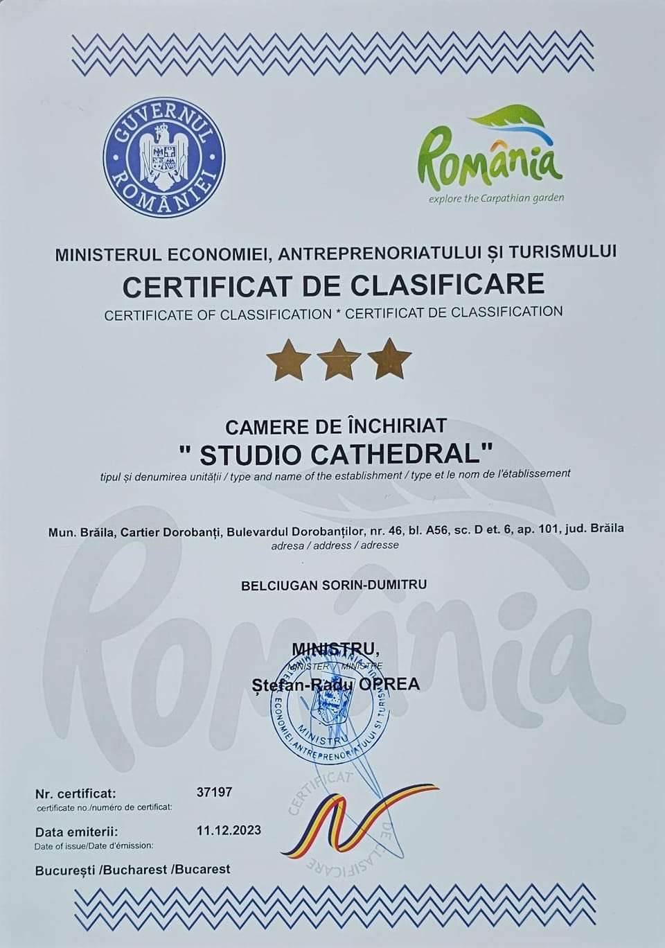 Certificate/Award