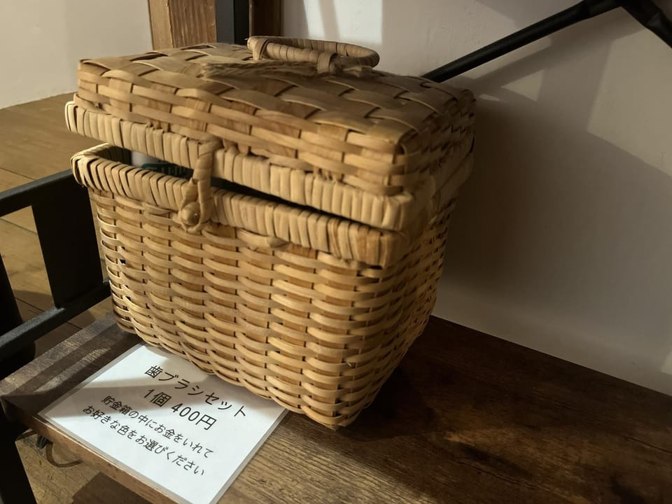 ta bi to〈旅人〉 Hostel in Japan
