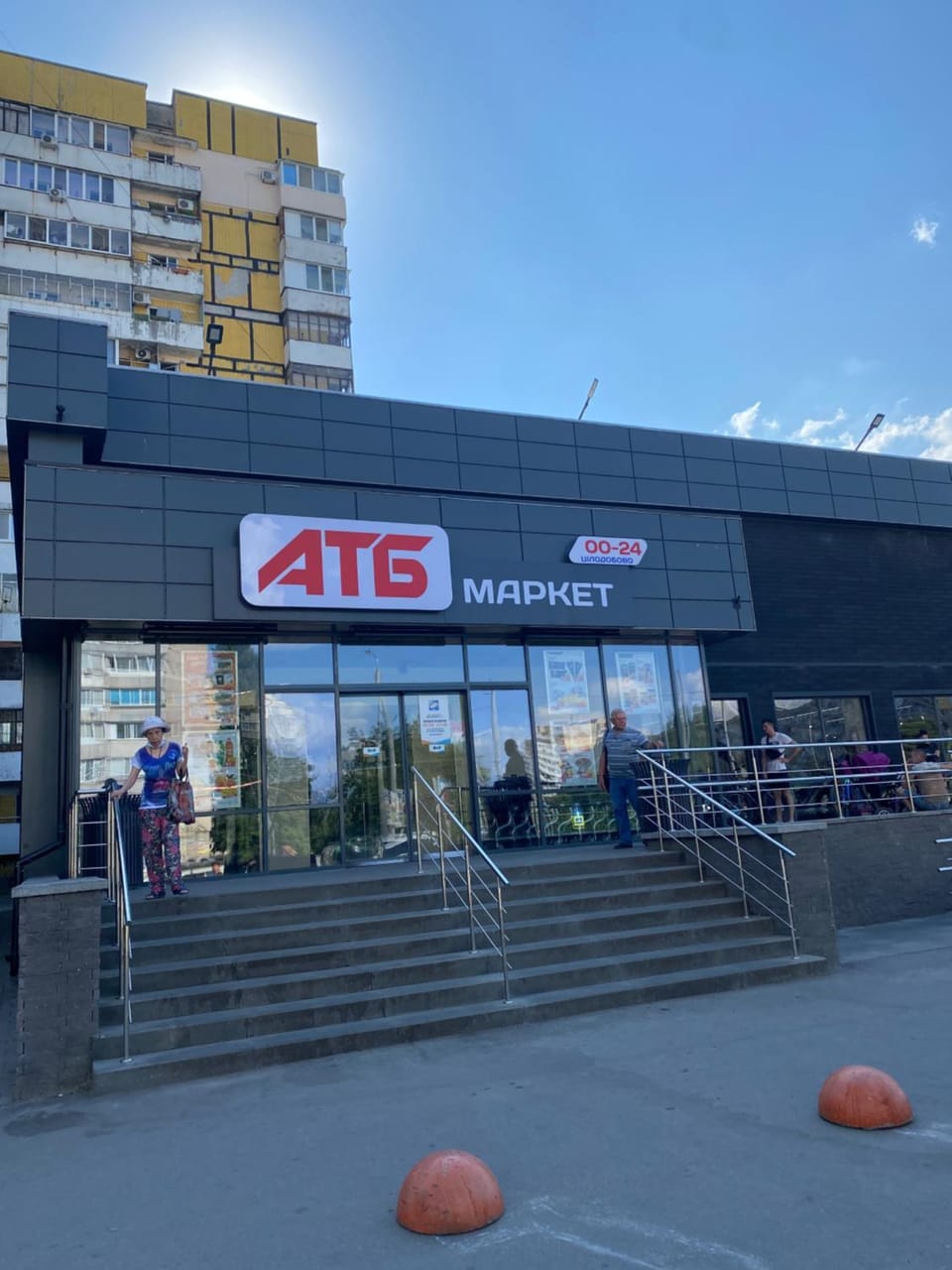 Апартаменты Бульвар Славы 21 Apartment in Dnipro