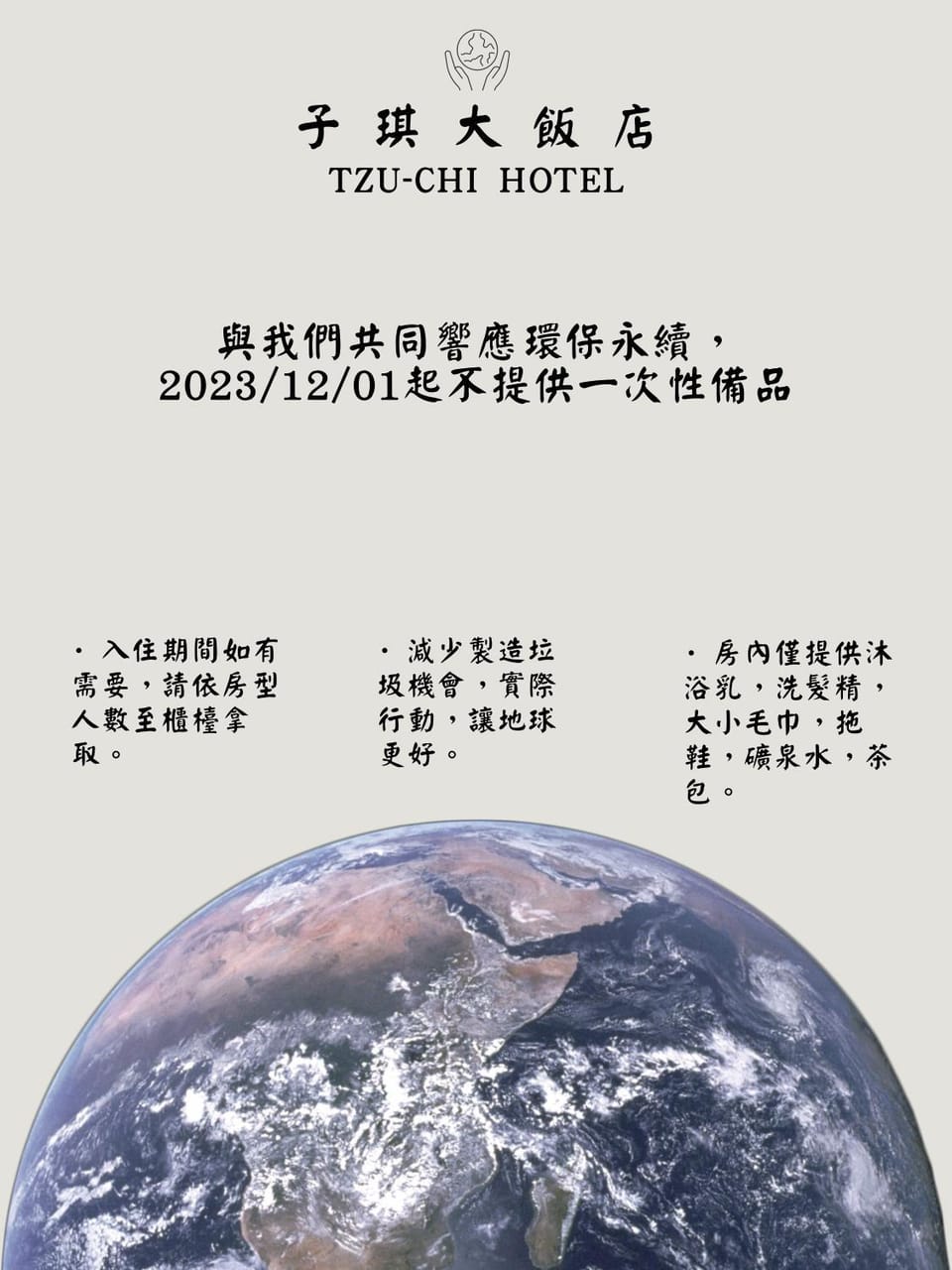 Text overlay