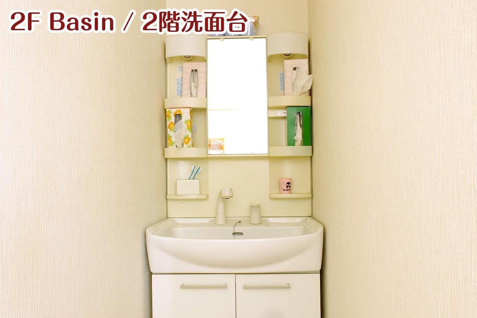 NIKKO stay house ARAI - Vacation STAY 13830v Bed and Breakfast in Japan