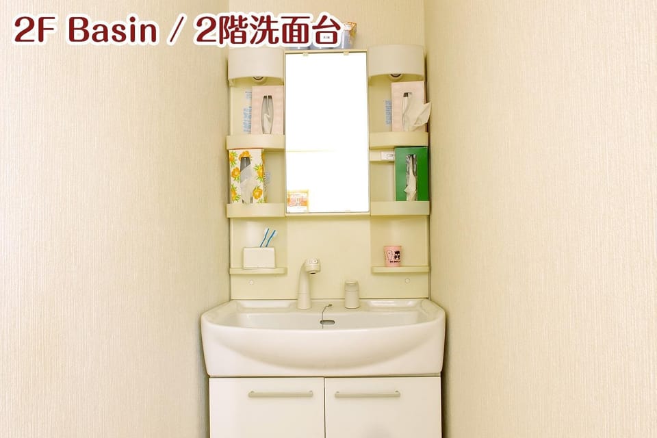NIKKO stay house ARAI - Vacation STAY 14988v Bed and Breakfast in Japan