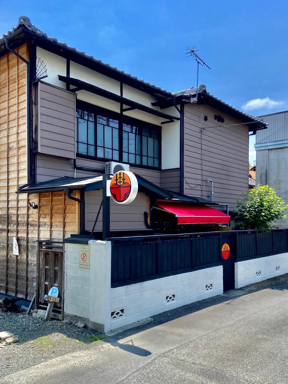 Okiya Guest House & Tapas Bar Bed and Breakfast in Japan