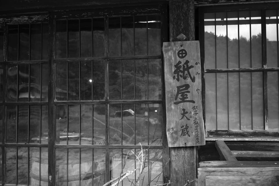 Kamiya Rare Experience in a 180 Year Old Farmhouse Milky Way Irori Fire and Nature! Bed and Breakfast in Shizuoka Prefecture
