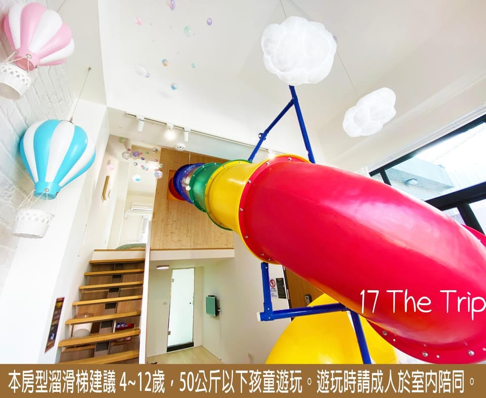 17 The Trip Vacation rental in Kaohsiung