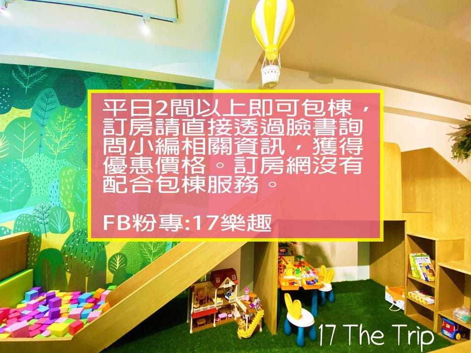 17 The Trip Vacation rental in Kaohsiung