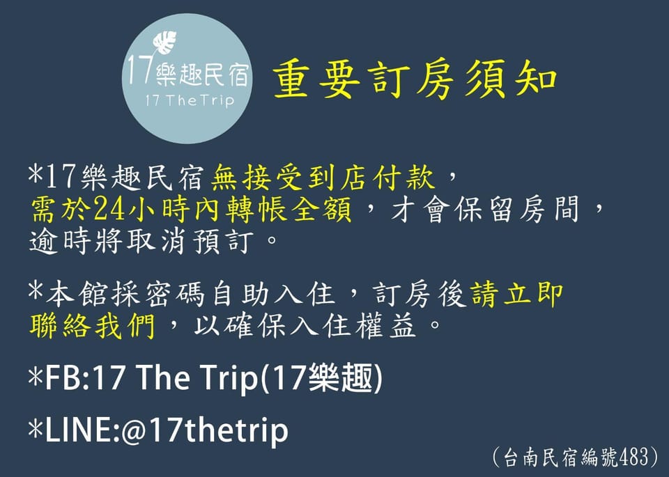 17 The Trip Vacation rental in Kaohsiung