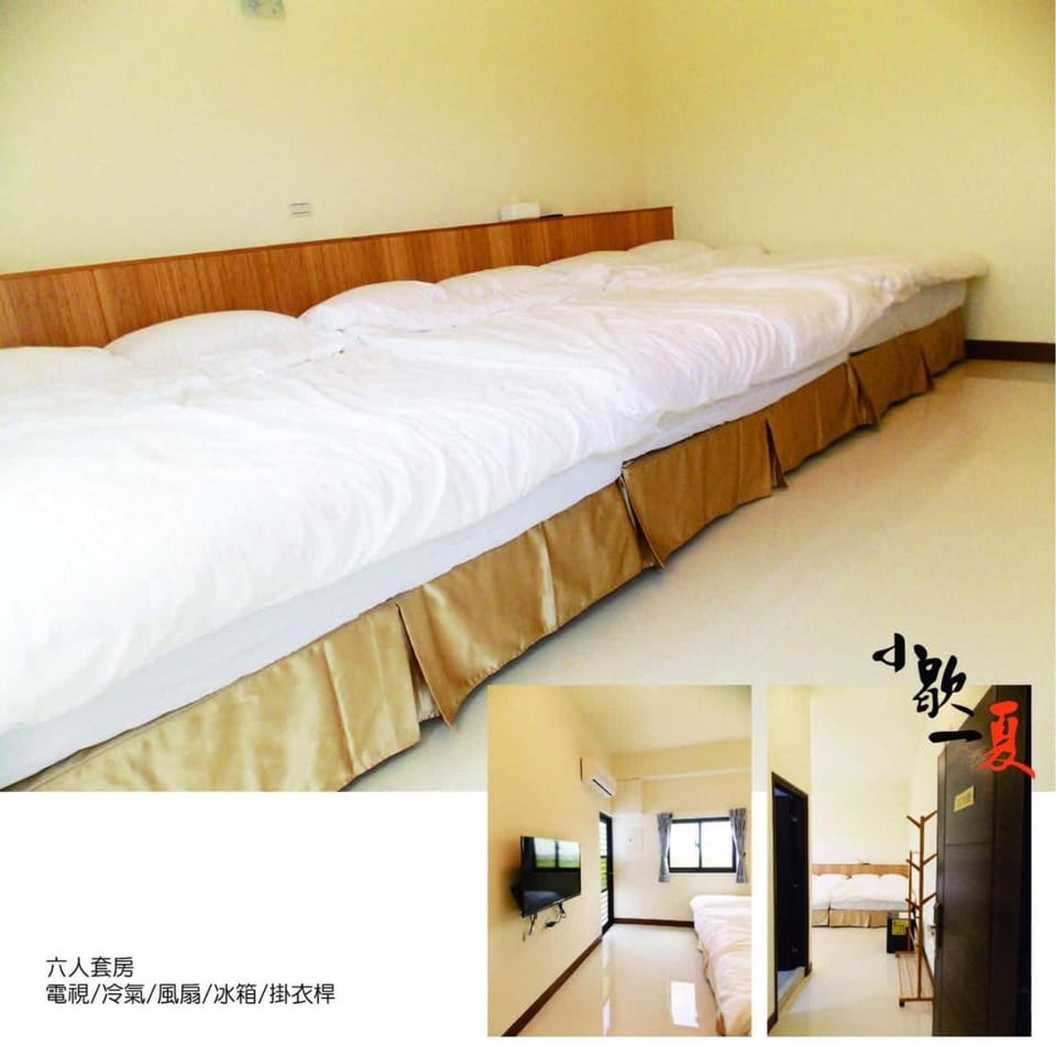 Xiao Xie Yi Xia B&B Vacation rental in Fujian